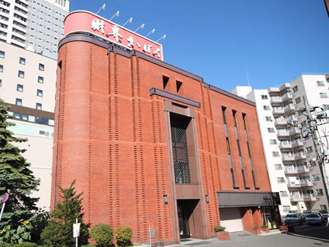 フロンティア不動産株式会社